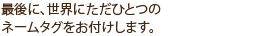 ミリ単位のパターンメイキング